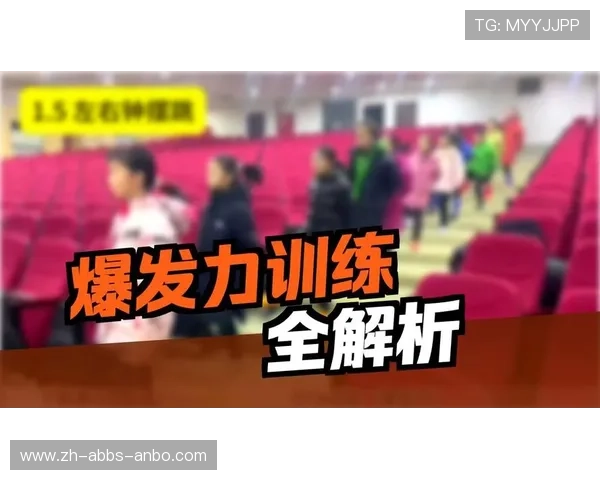 足球训练中的耐力训练与短时间爆发